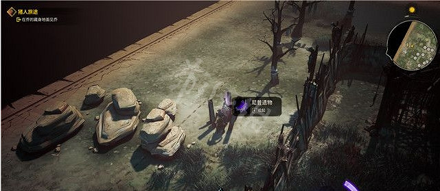 《詭野西部》新旅途道具如何繼承？新旅途道具繼承方法分享