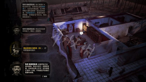 《詭野西部》狼人主線任務有哪些？狼人攻略流程詳解