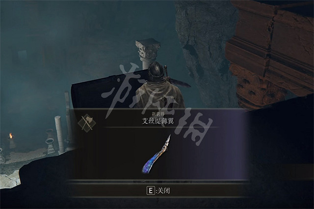 《艾爾登法環》艾絲緹薄翼怎麽獲得 艾絲緹薄翼獲得方法