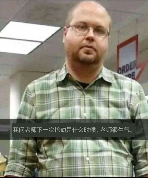 放心去吧你老婆我幫你養 囧圖 老了以後必備坐騎