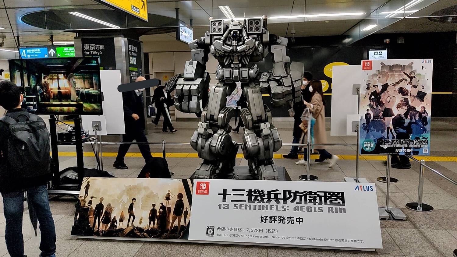 《十三機兵防衛圈》Switch版等你很久了 慶祝活動紛至遝來 《十三機兵防衛圈》Switch版等你很久了 慶祝活動紛至遝來