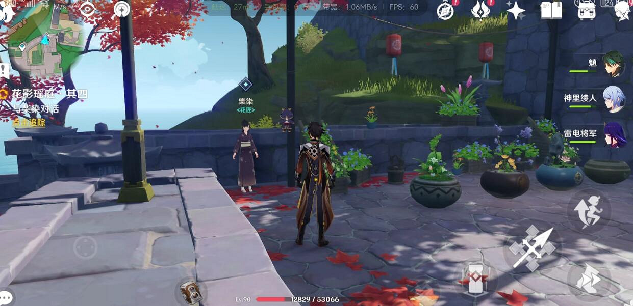 《原神》花影瑤庭其四怎麽完成？花影瑤庭其四過關技巧