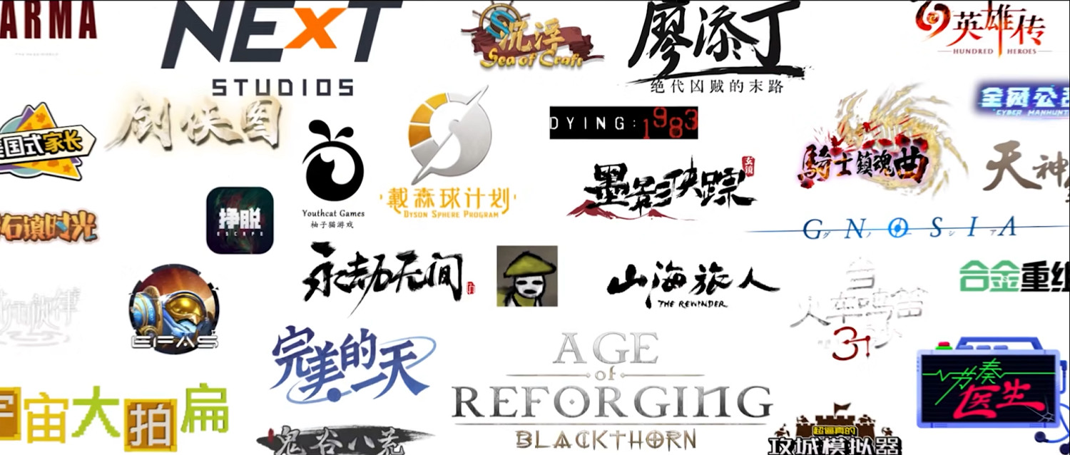 獨立遊戲盛宴 2022[F5]進取遊戲發布會現已開始籌備