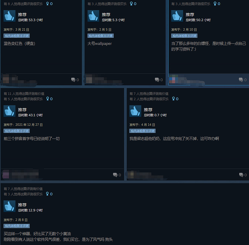 紳士的下一個小紅車！《LSPLibrary》Steam好評率83%