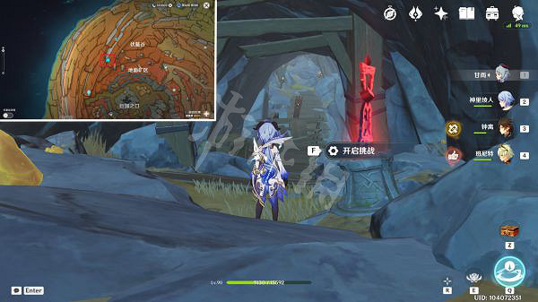 《原神》層岩巨淵限時挑戰有哪些？層岩巨淵限時挑戰位置介紹