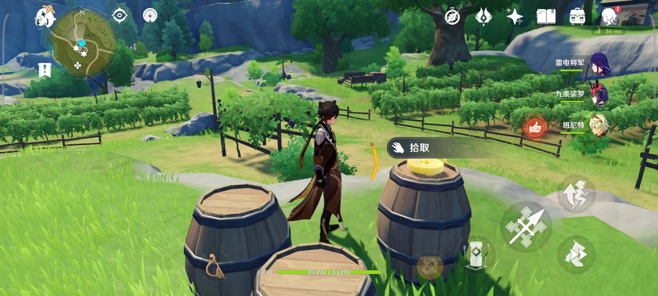 《原神》旋曜玉帛蒙德在哪?蒙德旋曜玉帛收集位置一覽 《原神》旋曜玉帛蒙德在哪?蒙德旋曜玉帛收集位置一覽