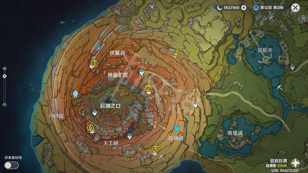 《原神》層岩巨淵限時挑戰有哪些？層岩巨淵限時挑戰位置介紹