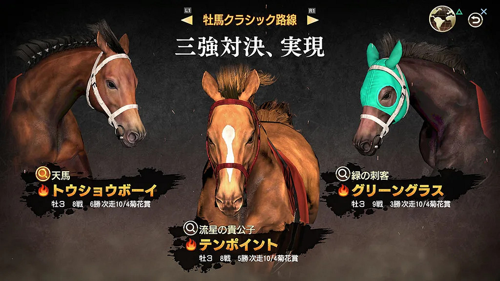 賽馬模擬遊戲《賽馬大亨9 2022》今日正式發售