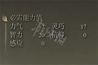 《艾爾登法環》艾絲緹薄翼強不強 艾絲緹薄翼強度測評