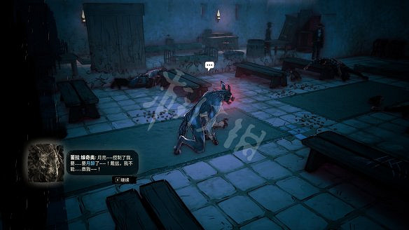 《詭野西部》狼人主線任務有哪些？狼人攻略流程詳解