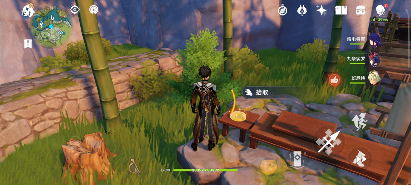 《原神》旋曜玉帛璃月在哪?璃月旋曜玉帛位置分享 《原神》旋曜玉帛璃月在哪?璃月旋曜玉帛位置分享