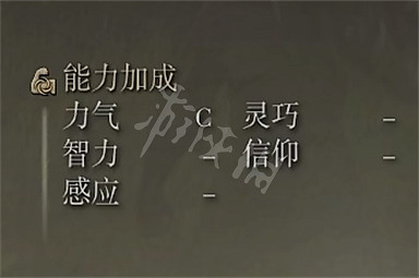 《艾爾登法環》獸人大彎刀屬性是什麽 獸人大彎刀強度測評