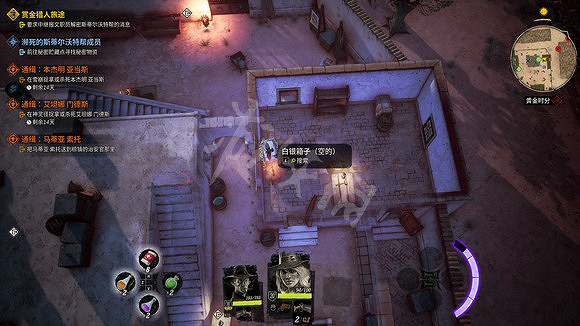 《詭野西部》寶箱點在哪?寶箱點位置介紹 《詭野西部》寶箱點在哪?寶箱點位置介紹