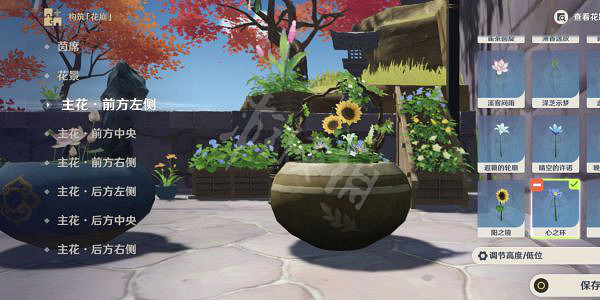 《原神》插花任務怎麽做？花影瑤庭插花任務攻略分享