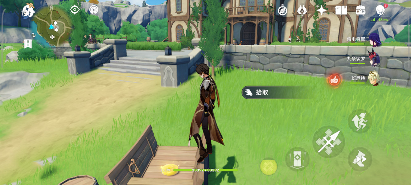 《原神》旋曜玉帛蒙德在哪?蒙德旋曜玉帛收集位置一覽 《原神》旋曜玉帛蒙德在哪?蒙德旋曜玉帛收集位置一覽