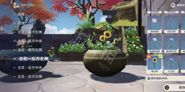 《原神》插花任務怎麽做？花影瑤庭插花任務攻略分享
