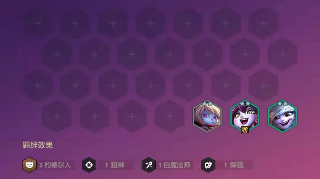 《金鏟鏟之戰》鳥盾璐璐怎麽配 鳥盾璐璐陣容搭配推薦 《金鏟鏟之戰》鳥盾璐璐怎麽配 鳥盾璐璐陣容搭配推薦