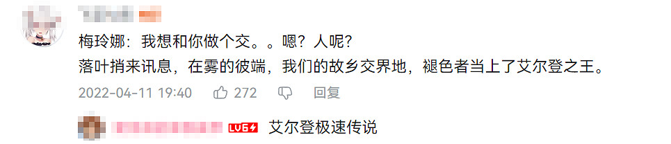 從辛苦鏖戰到“邪道飛升”，艾爾登法環速通的發展之路