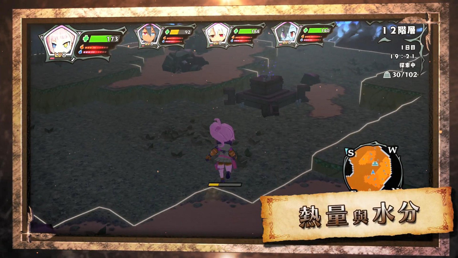 日本一《魔物飯大冒險》中文版遊戲系統介紹 6月30日發售 日本一《魔物飯大冒險》中文版遊戲系統介紹 6月30日發售