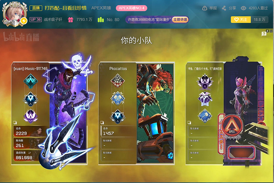 尚未落下的前朝劍,心驚膽戰的跳傘人 尚未落下的前朝劍,心驚膽戰的跳傘人