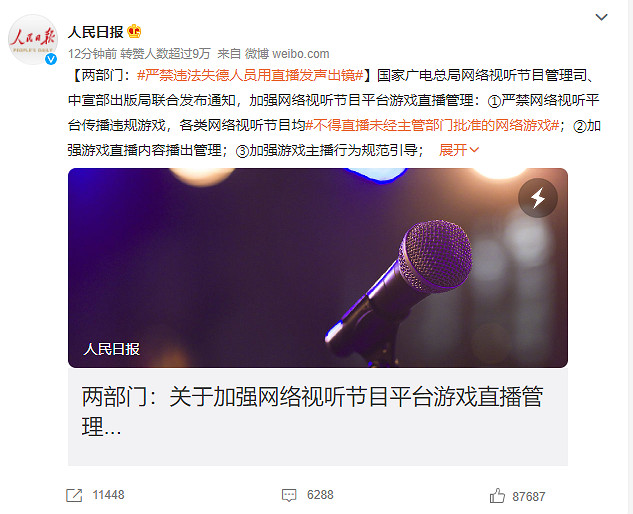 尚未落下的前朝劍,心驚膽戰的跳傘人 尚未落下的前朝劍,心驚膽戰的跳傘人