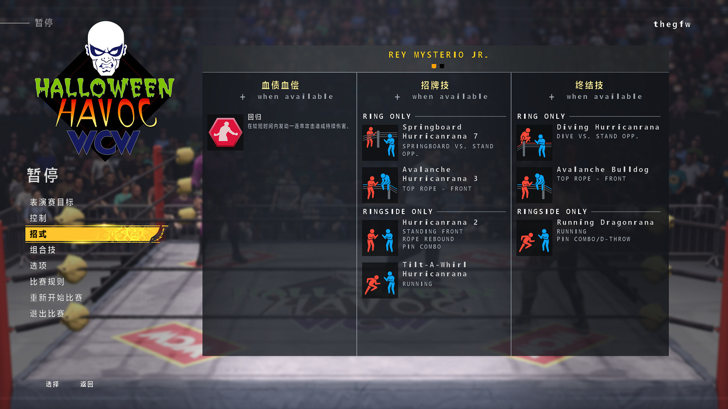 《WWE 2K22》1.3漢化更新檔發布！內核漢化支援正版