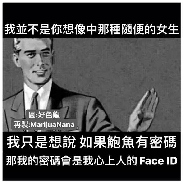 放心去吧你老婆我幫你養 囧圖 老了以後必備坐騎