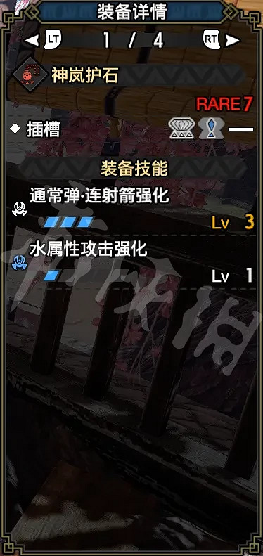 《魔物獵人崛起》百龍弓箭好用嗎?百龍弓箭配裝推薦 《魔物獵人崛起》百龍弓箭好用嗎?百龍弓箭配裝推薦