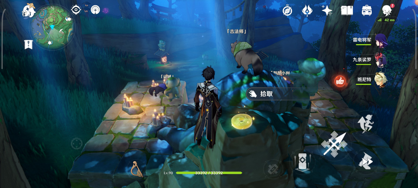 《原神》旋曜玉帛稻妻在哪?稻妻旋曜玉帛位置一覽 《原神》旋曜玉帛稻妻在哪?稻妻旋曜玉帛位置一覽