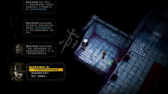 《詭野西部》狼人主線任務有哪些？狼人攻略流程詳解