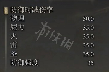 《艾爾登法環》騎兵馬刀屬性 騎兵馬刀強度測評