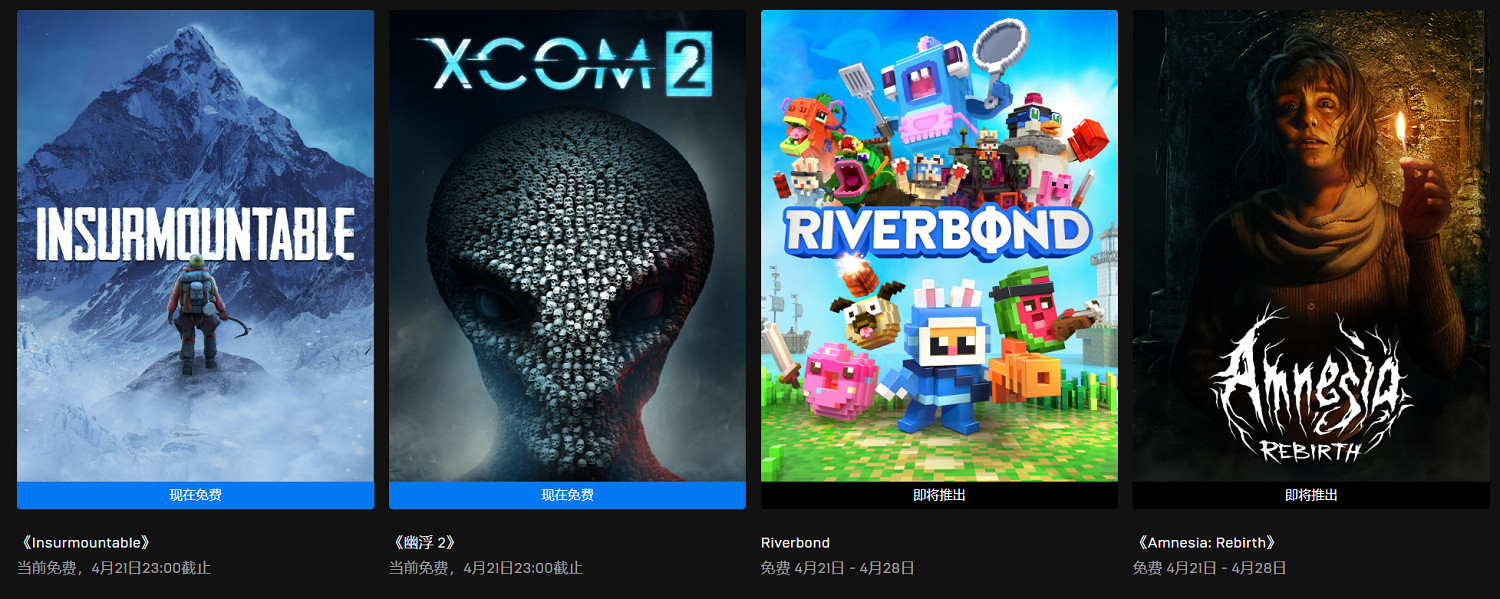 早報:《2077》銷量超1800萬《OW2》新英雄技能