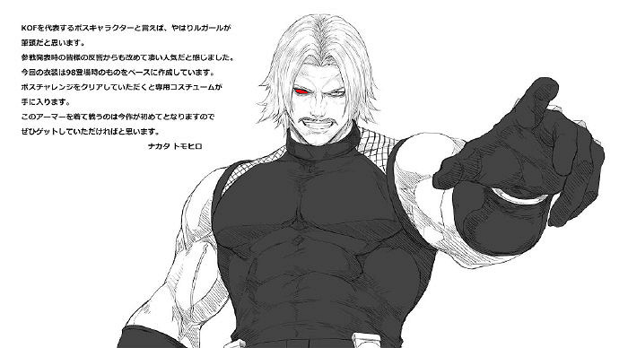 《格鬥天王15》新DLC免費角色“歐米茄盧卡爾”即將上線 《格鬥天王15》新DLC免費角色“歐米茄盧卡爾”即將上線