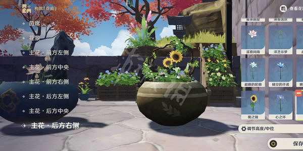 《原神》插花任務怎麽做？花影瑤庭插花任務攻略分享