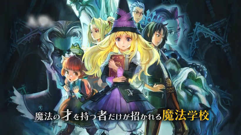 日本一公開《格林魔書 OnceMore》首個宣傳片 遊戲7月低發售 日本一公開《格林魔書 OnceMore》首個宣傳片 遊戲7月低發售