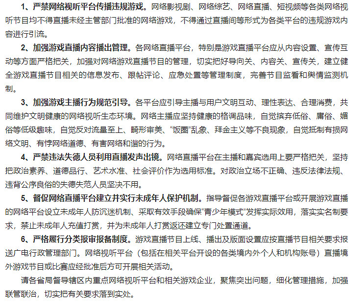 尚未落下的前朝劍,心驚膽戰的跳傘人 尚未落下的前朝劍,心驚膽戰的跳傘人