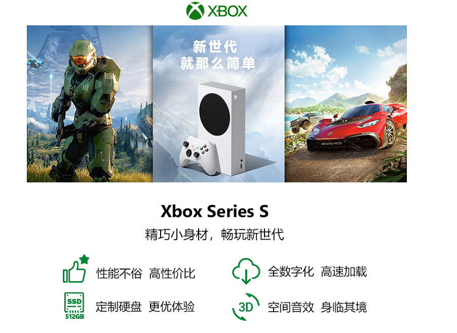 限購一件！XSS國行版17日晚20點開搶 售價2399元！