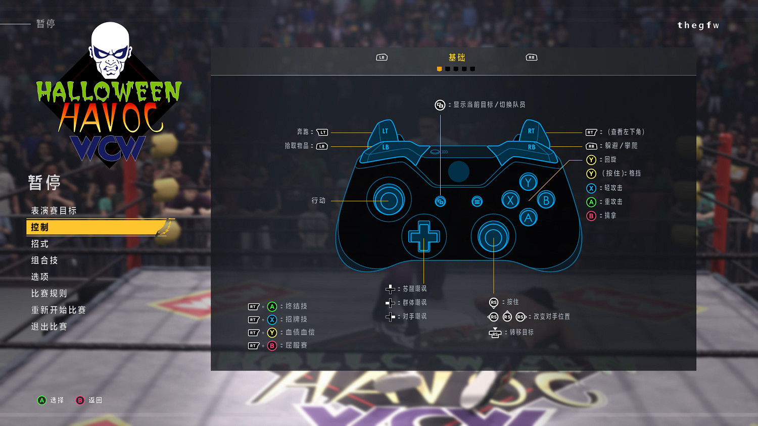 《WWE 2K22》1.3漢化更新檔發布！內核漢化支援正版