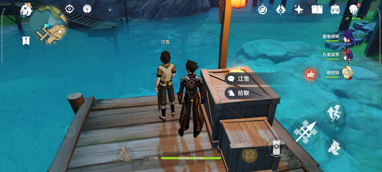 《原神》旋曜玉帛璃月在哪?璃月旋曜玉帛位置分享 《原神》旋曜玉帛璃月在哪?璃月旋曜玉帛位置分享