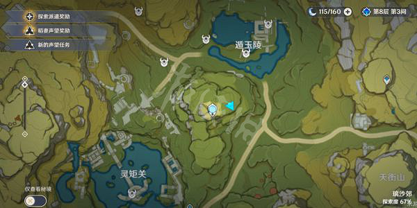 《原神》突破材料在哪買?突破材料購買地點分享 《原神》突破材料在哪買?突破材料購買地點分享