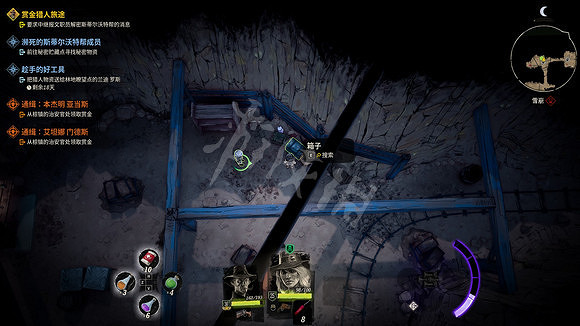 《詭野西部》寶箱點在哪?寶箱點位置介紹 《詭野西部》寶箱點在哪?寶箱點位置介紹