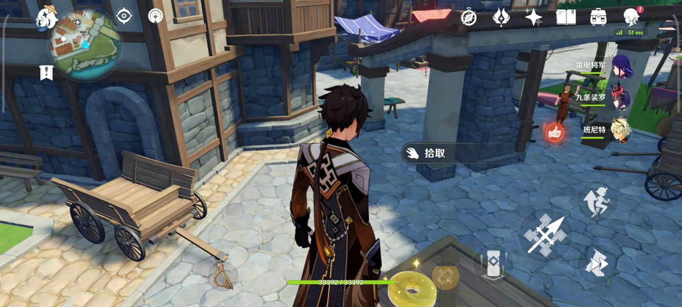 《原神》旋曜玉帛蒙德在哪?蒙德旋曜玉帛收集位置一覽 《原神》旋曜玉帛蒙德在哪?蒙德旋曜玉帛收集位置一覽