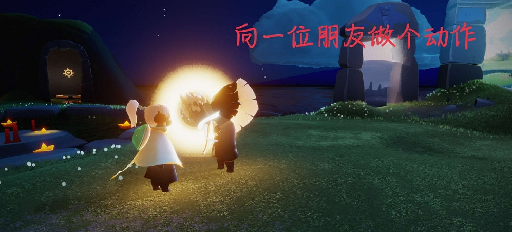 《光遇》季節蠟燭4.15位置 4月15日季節蠟燭在哪 《光遇》季節蠟燭4.15位置 4月15日季節蠟燭在哪