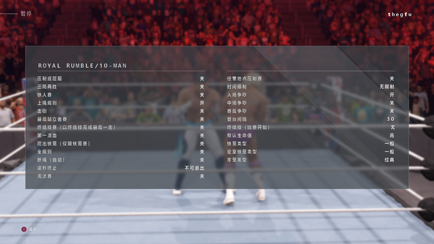 《WWE 2K22》1.3漢化更新檔發布！內核漢化支援正版