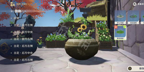 《原神》插花任務怎麽做？花影瑤庭插花任務攻略分享