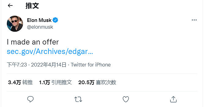 馬斯克出價430億美元收購Twitter 馬斯克出價430億美元收購Twitter