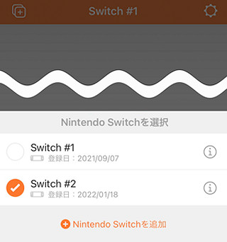 我的孩子沉迷於玩NS該怎麽辦?別急!任天堂教你一招 我的孩子沉迷於玩NS該怎麽辦?別急!任天堂教你一招