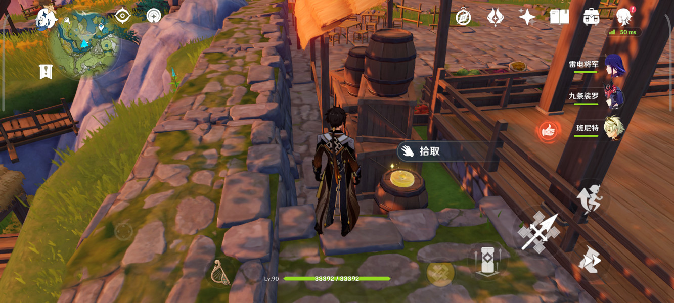 《原神》旋曜玉帛璃月在哪?璃月旋曜玉帛位置分享 《原神》旋曜玉帛璃月在哪?璃月旋曜玉帛位置分享