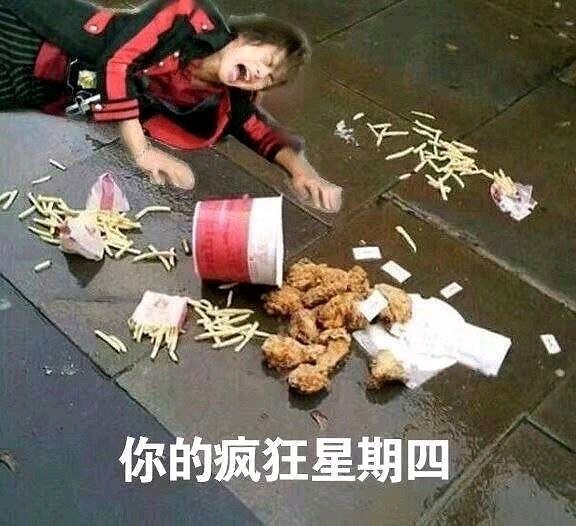 放心去吧你老婆我幫你養 囧圖 老了以後必備坐騎