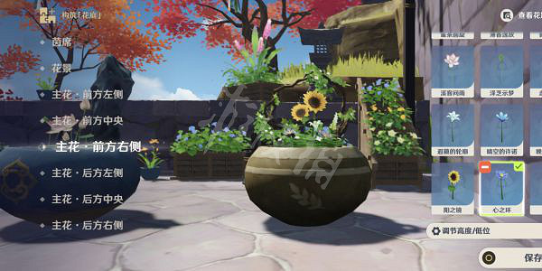 《原神》插花任務怎麽做？花影瑤庭插花任務攻略分享